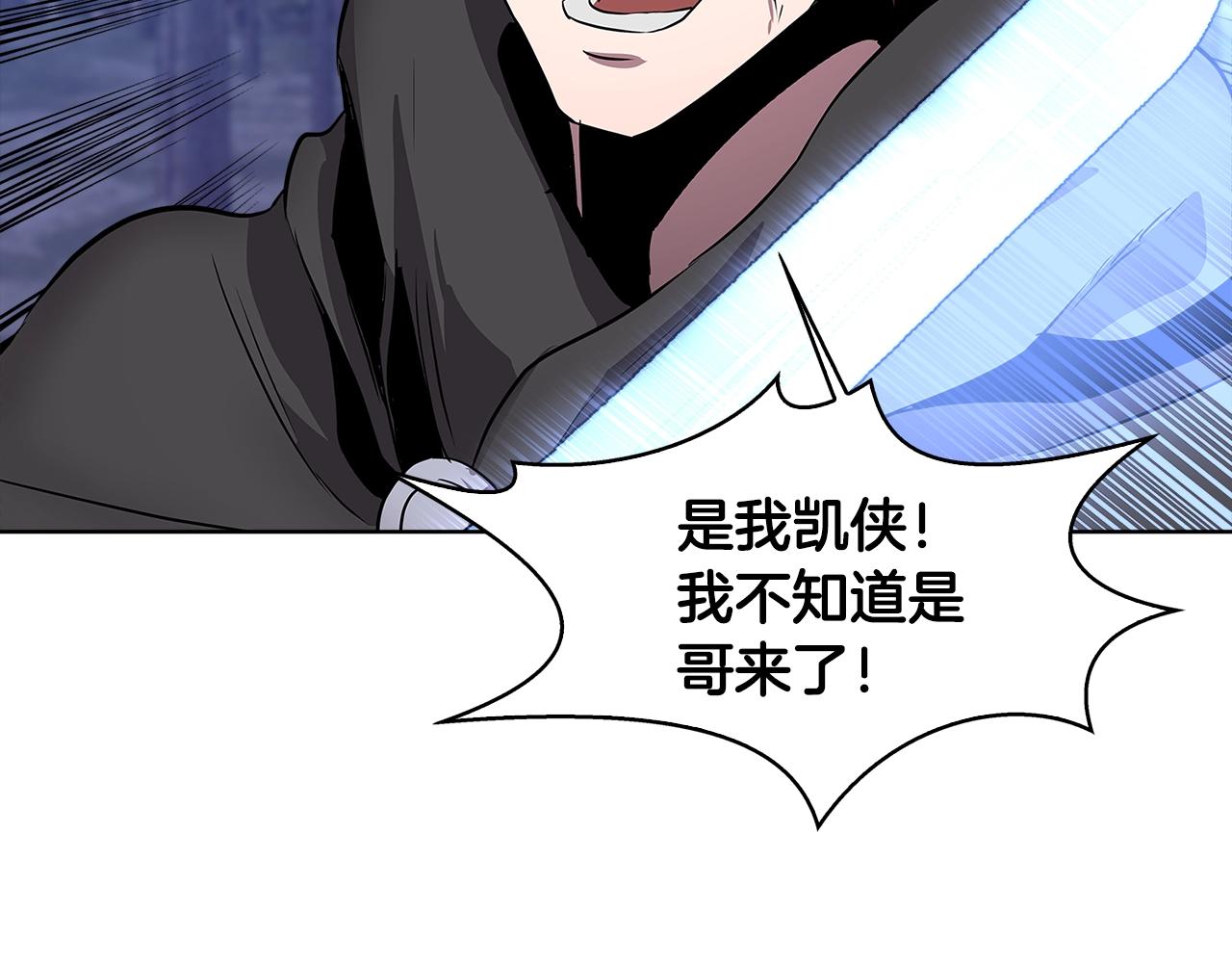 第2季第4话 信任11