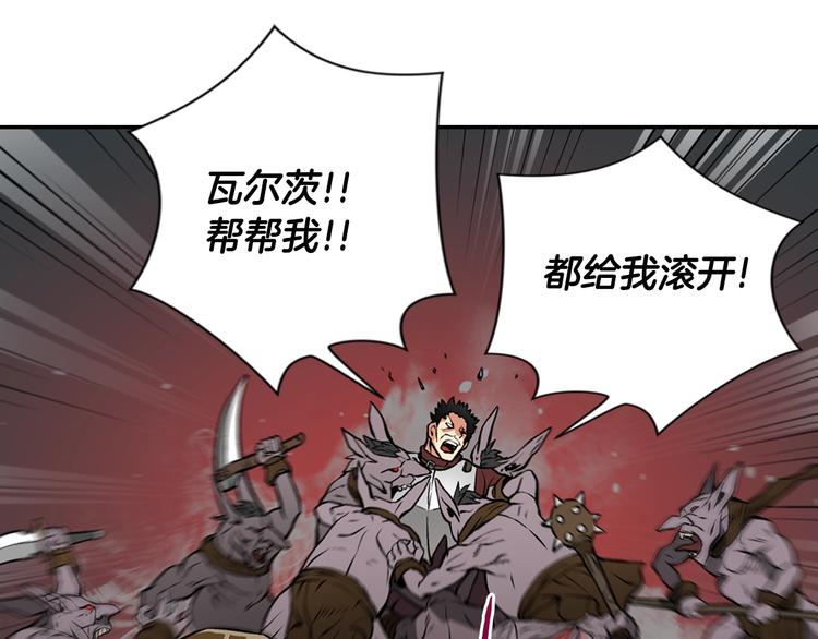 第8话 配合83