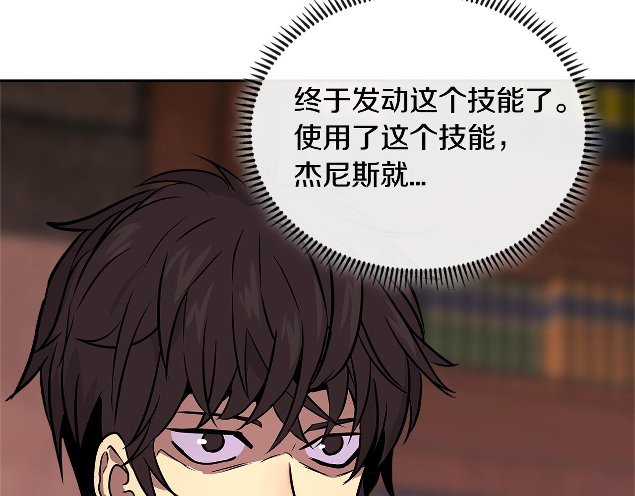 第3季第9话 人 干 事 ？108