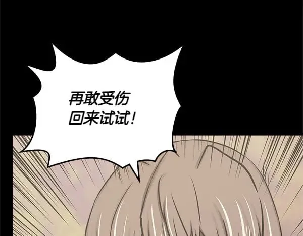 第56话 投诚228