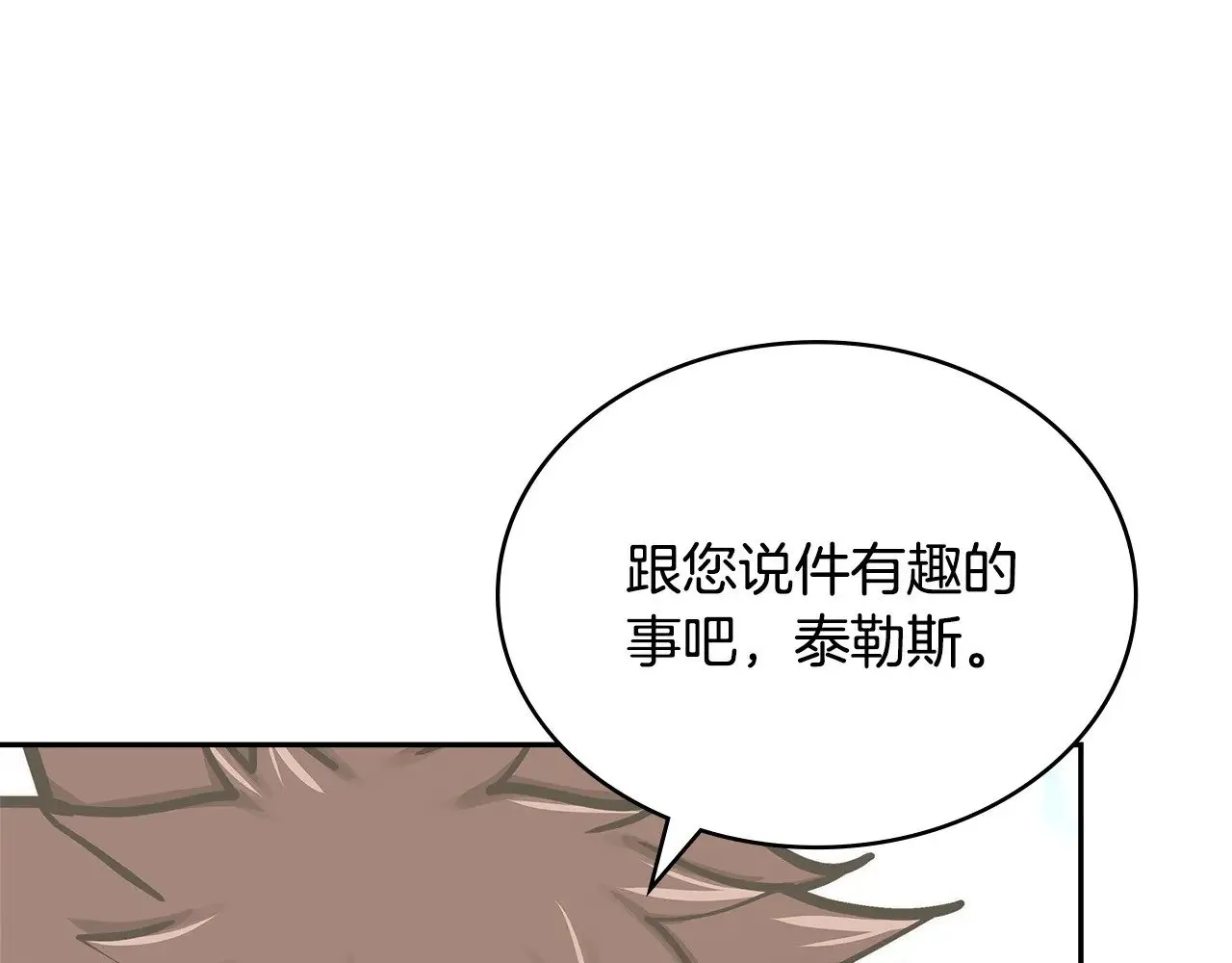 第48话 还得靠我178