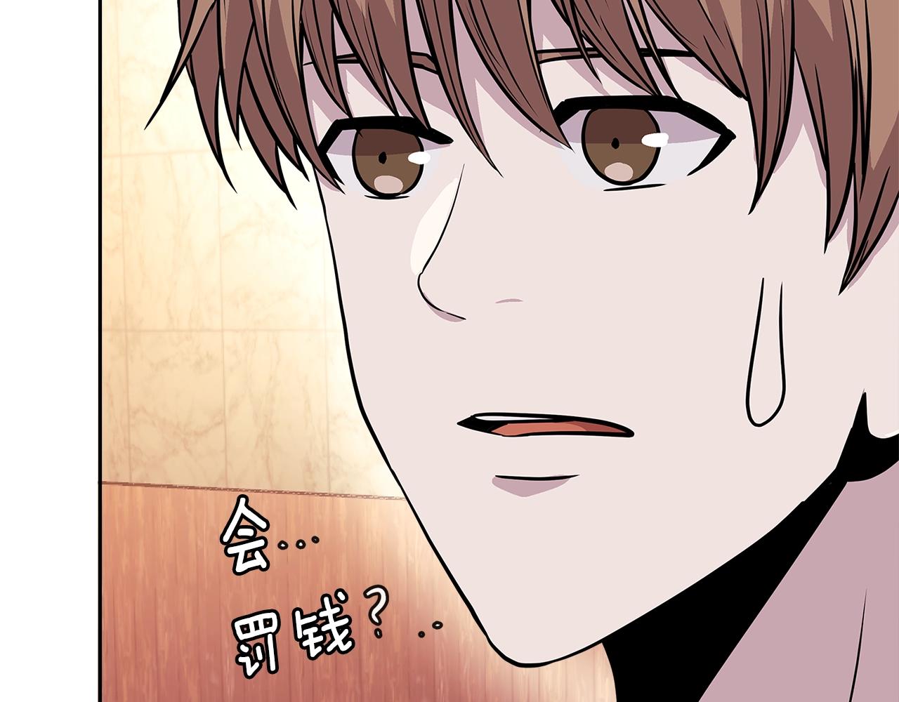 第3季第46话 扣钱！188