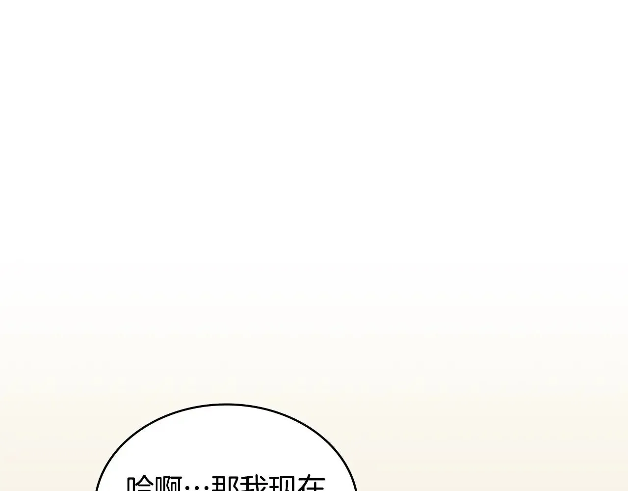 第42话 猜得没错90