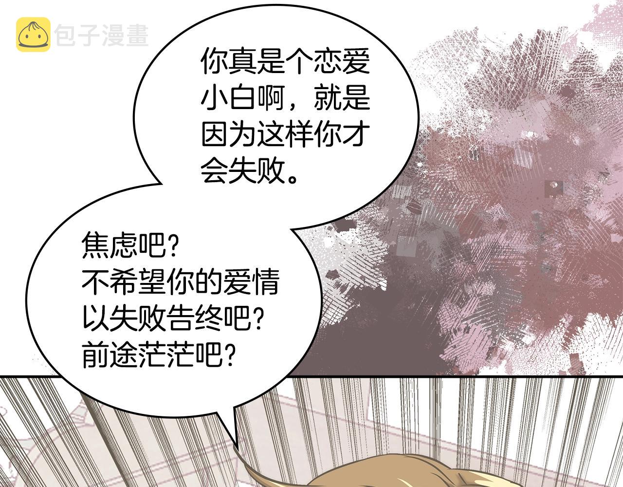 第23话 新鲜食材17