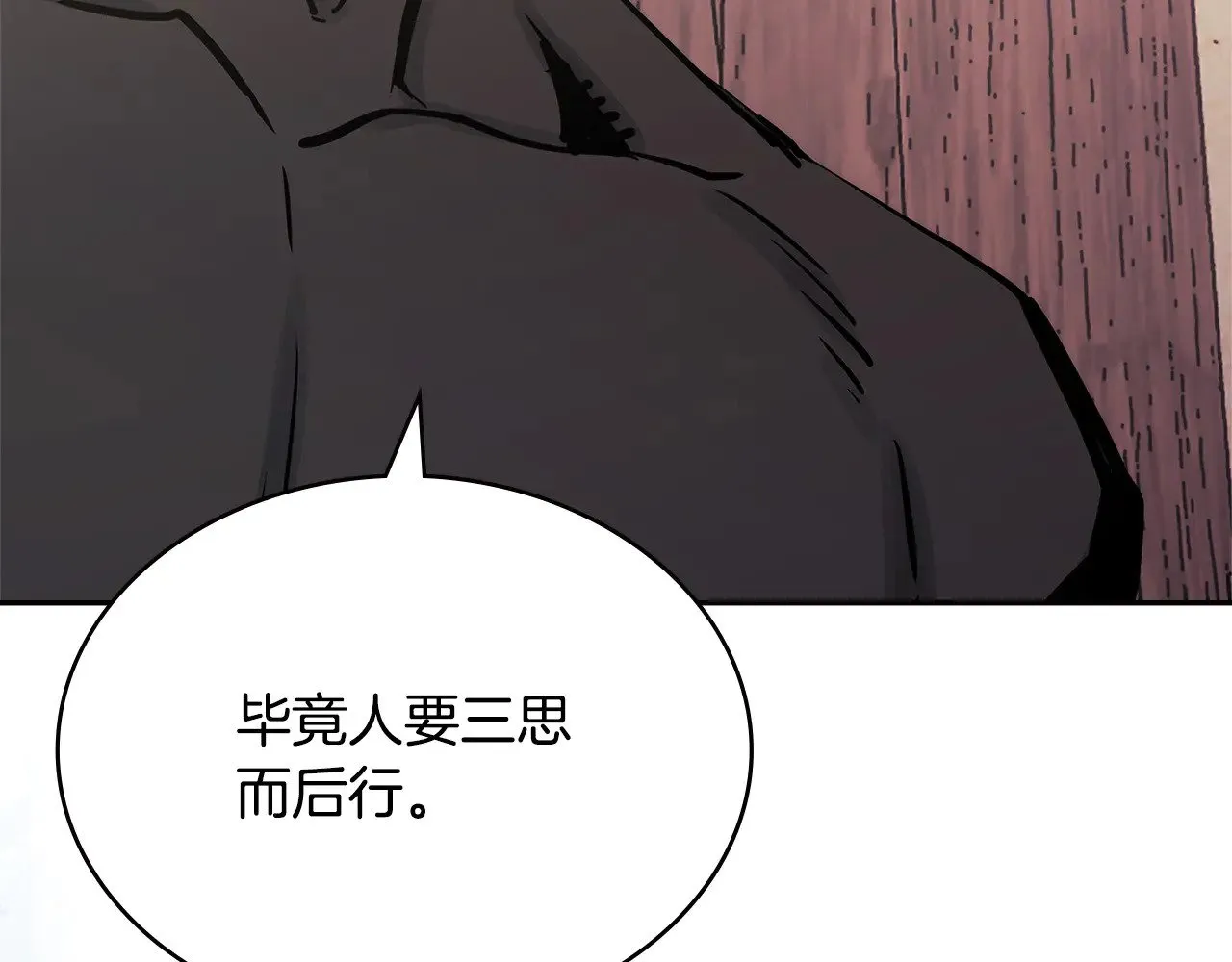 第44话 混混领主144