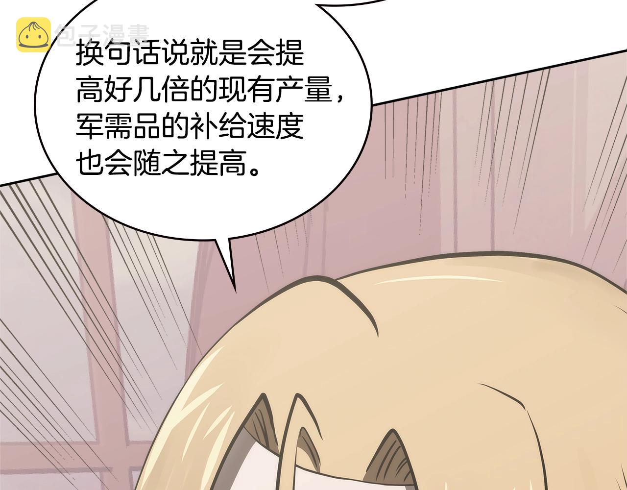第4季第61话 标准化165