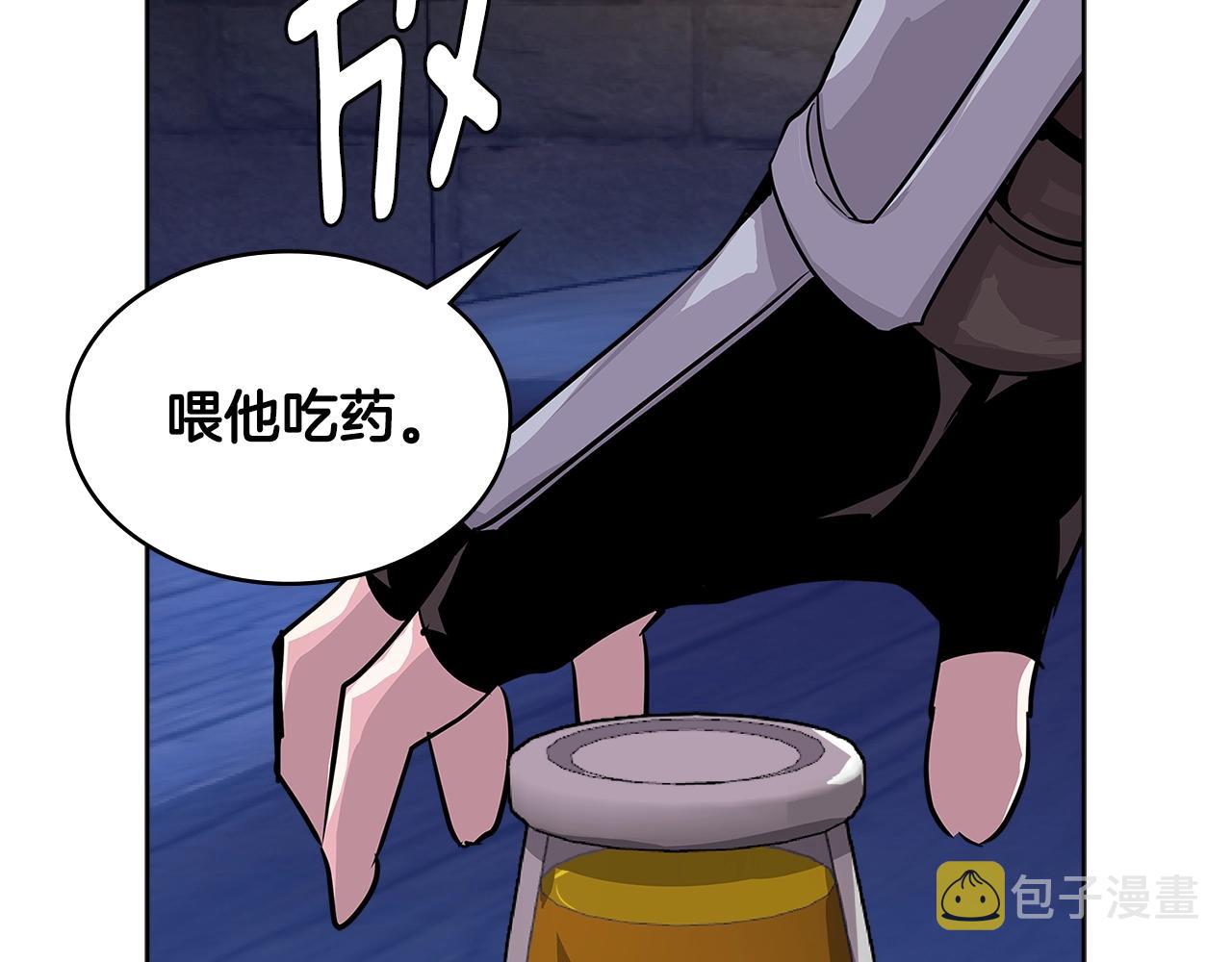 第2季第8话 逼供67