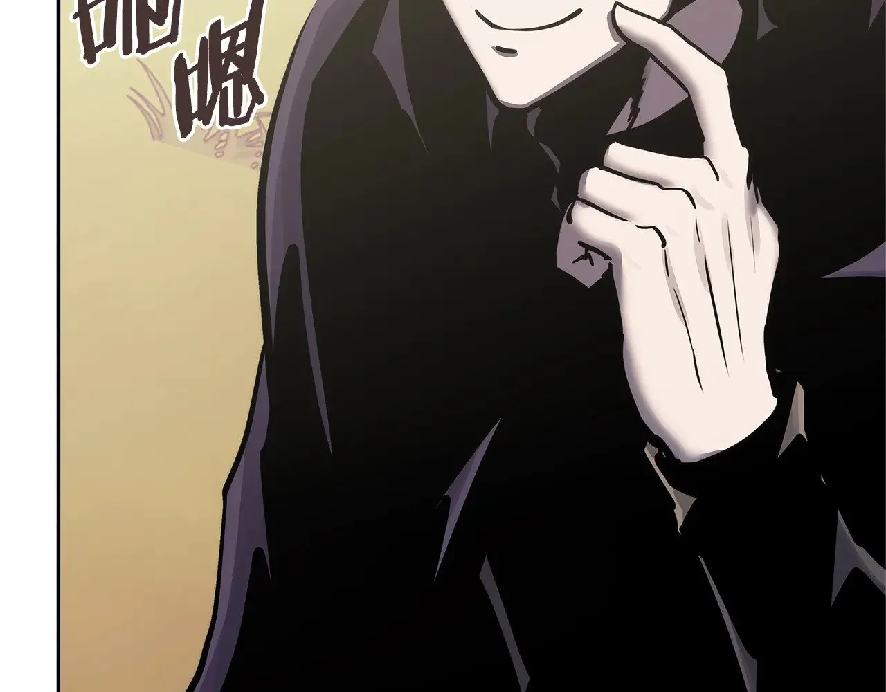 第51话 共同前往208