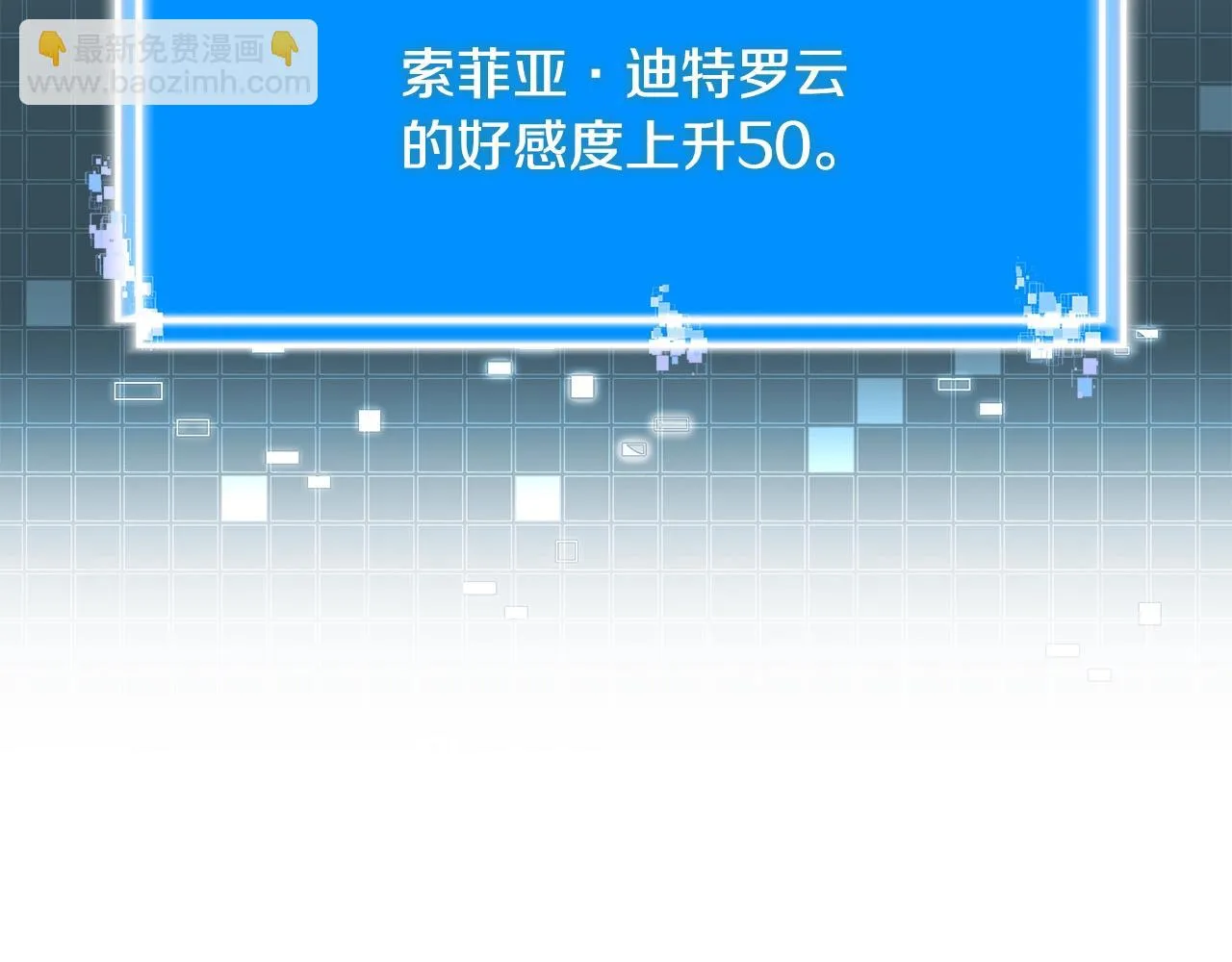 第57话 女武神92