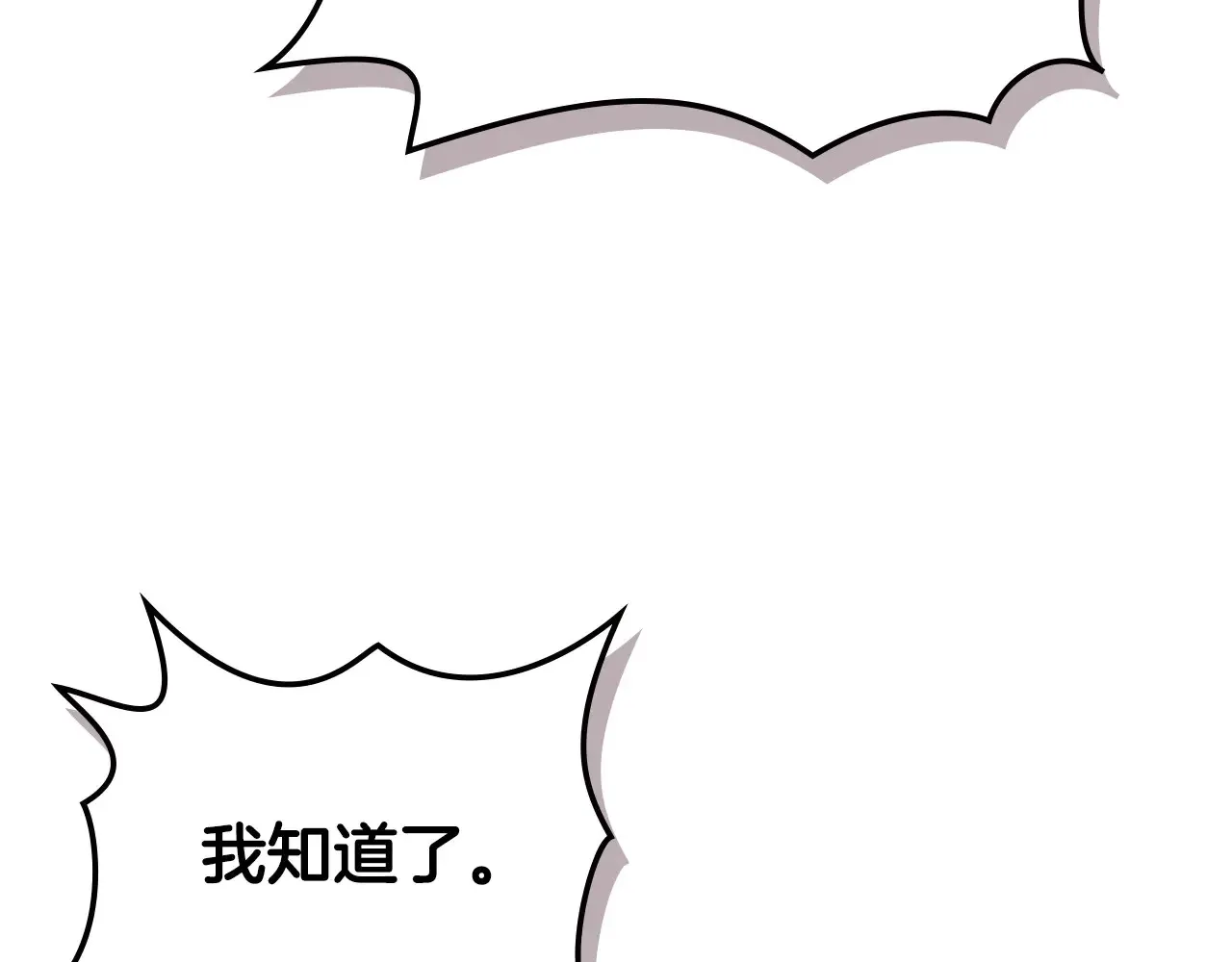 第49话 激怒116