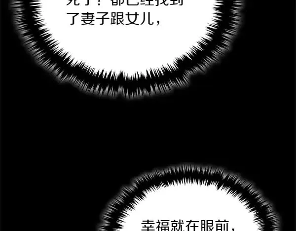 第56话 投诚232