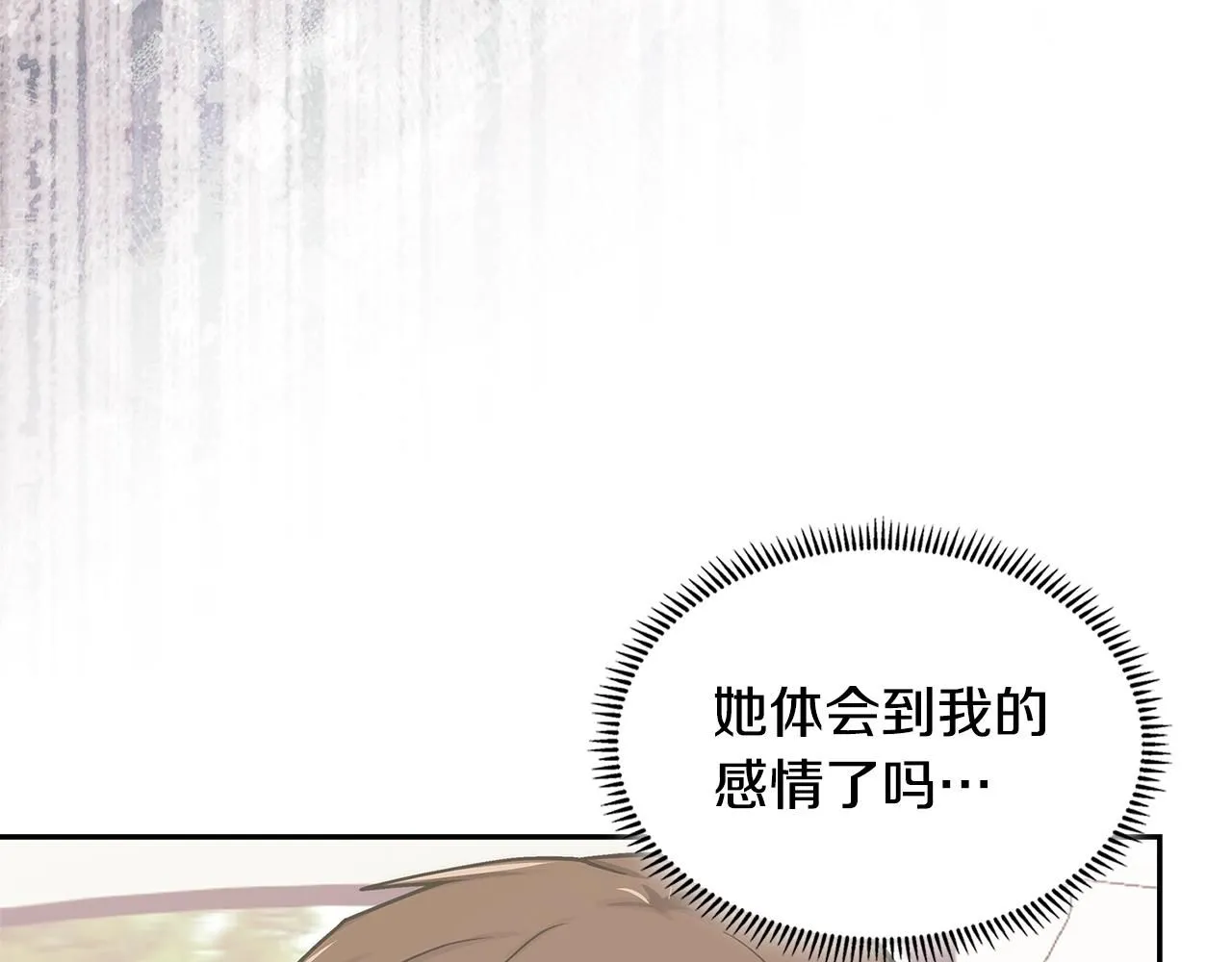 第6话 异次元佣兵24