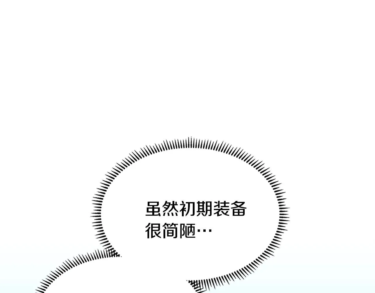 第7话 难搞的任务33