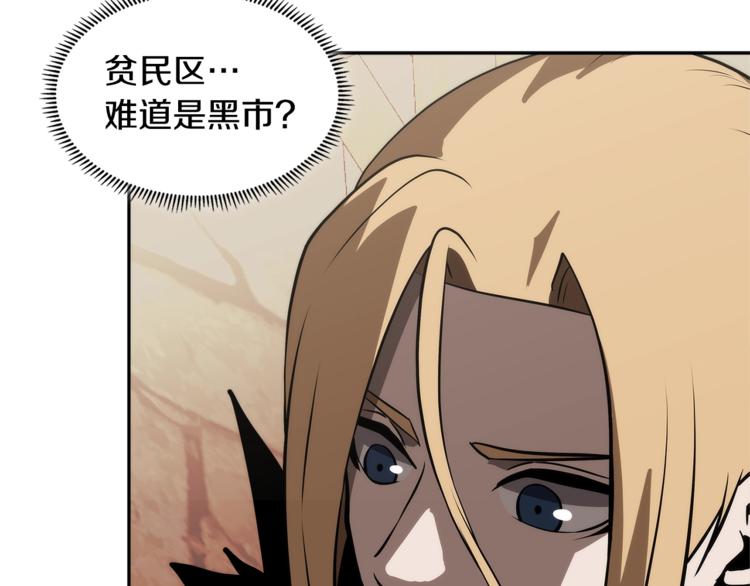 第4季第42话 内鬼模式150