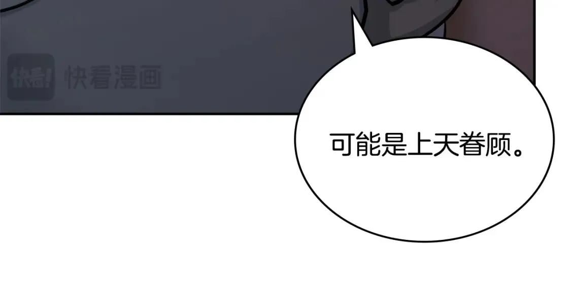 第32话 投降169