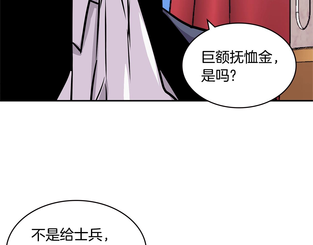 第4季第35话 公主的需求153