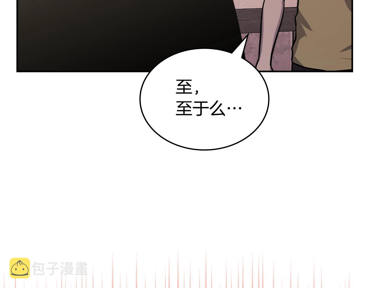 第24话 雨一直下20