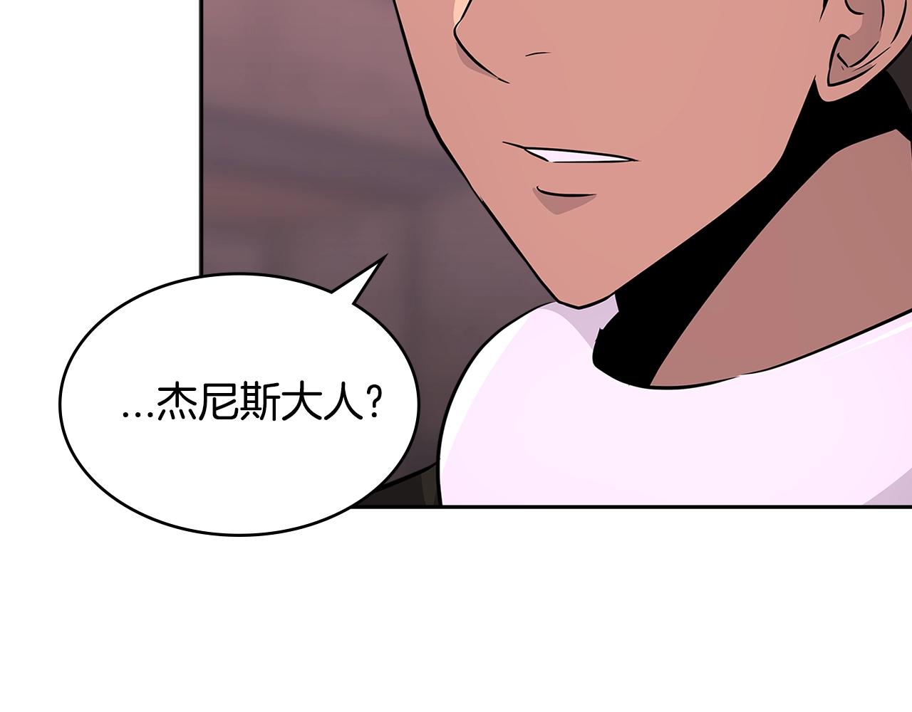 第3季第5话 自给自足128