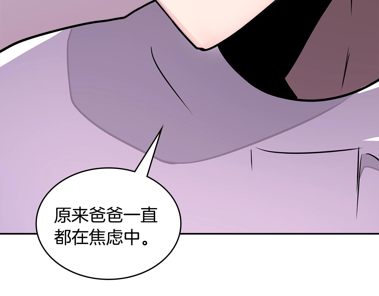 第3季第34话 焦虑来自……181