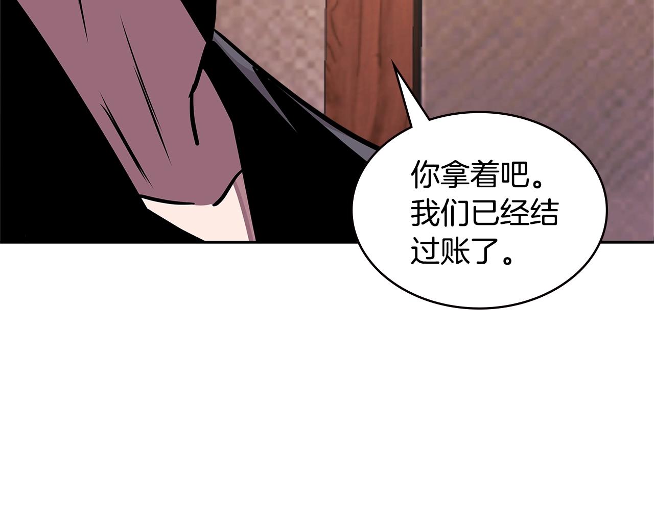 第3季第33话 僚机44