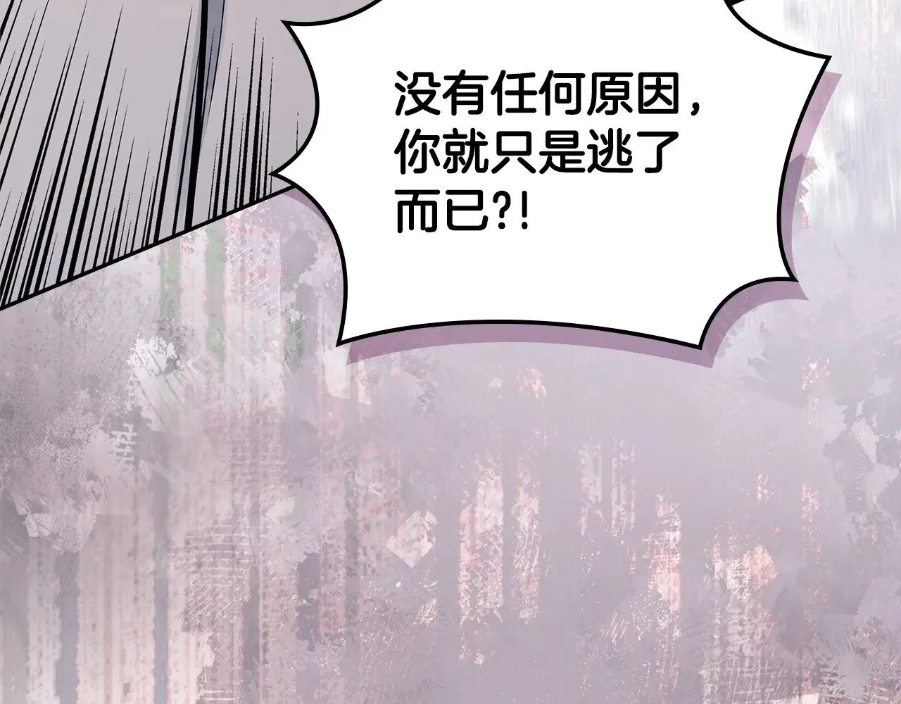 第47话 努力解开心结58
