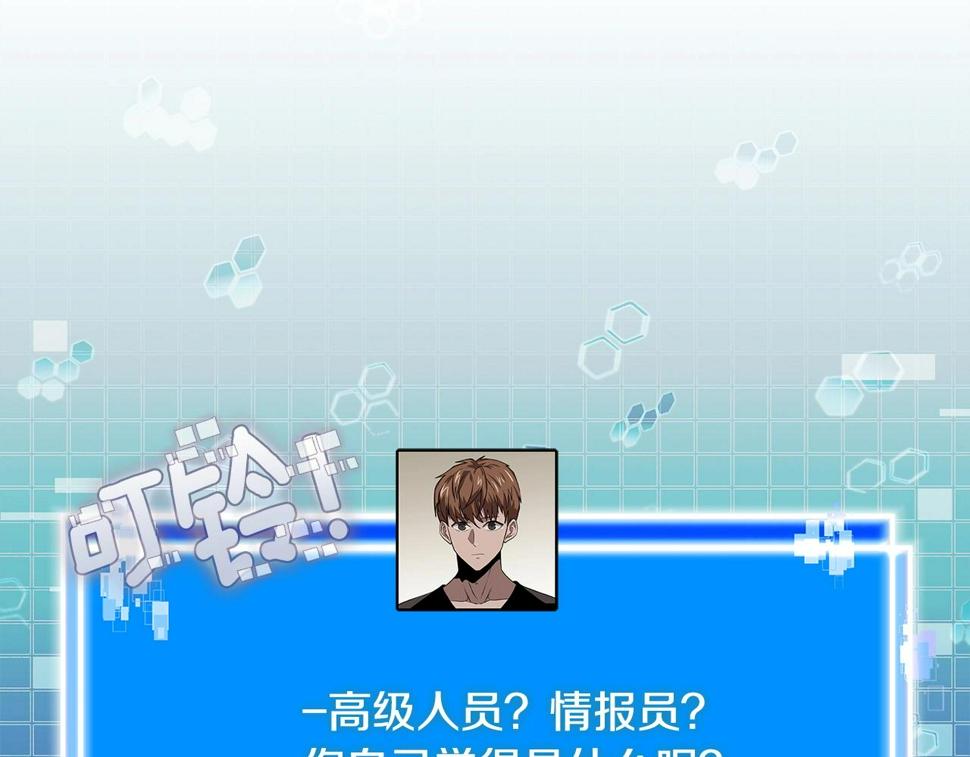 第41话 扮演坏人角色23