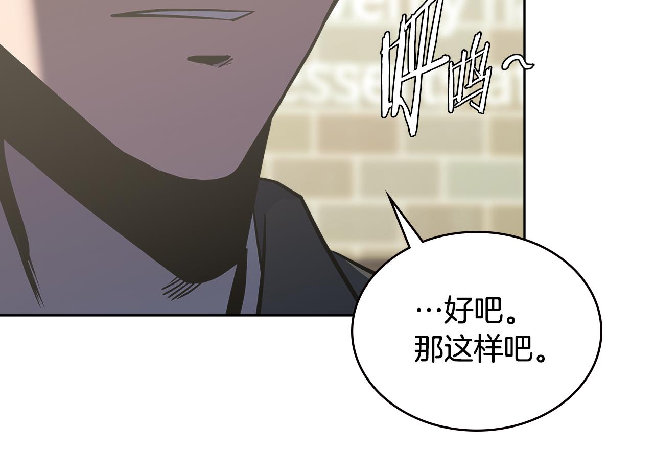 第1话 被勒索的人生51
