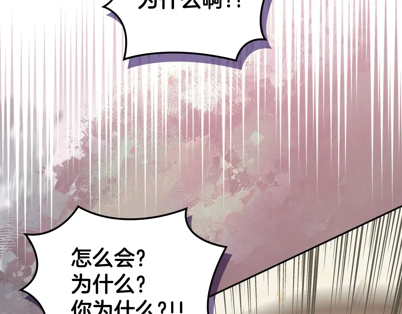 第45话 相反意见22