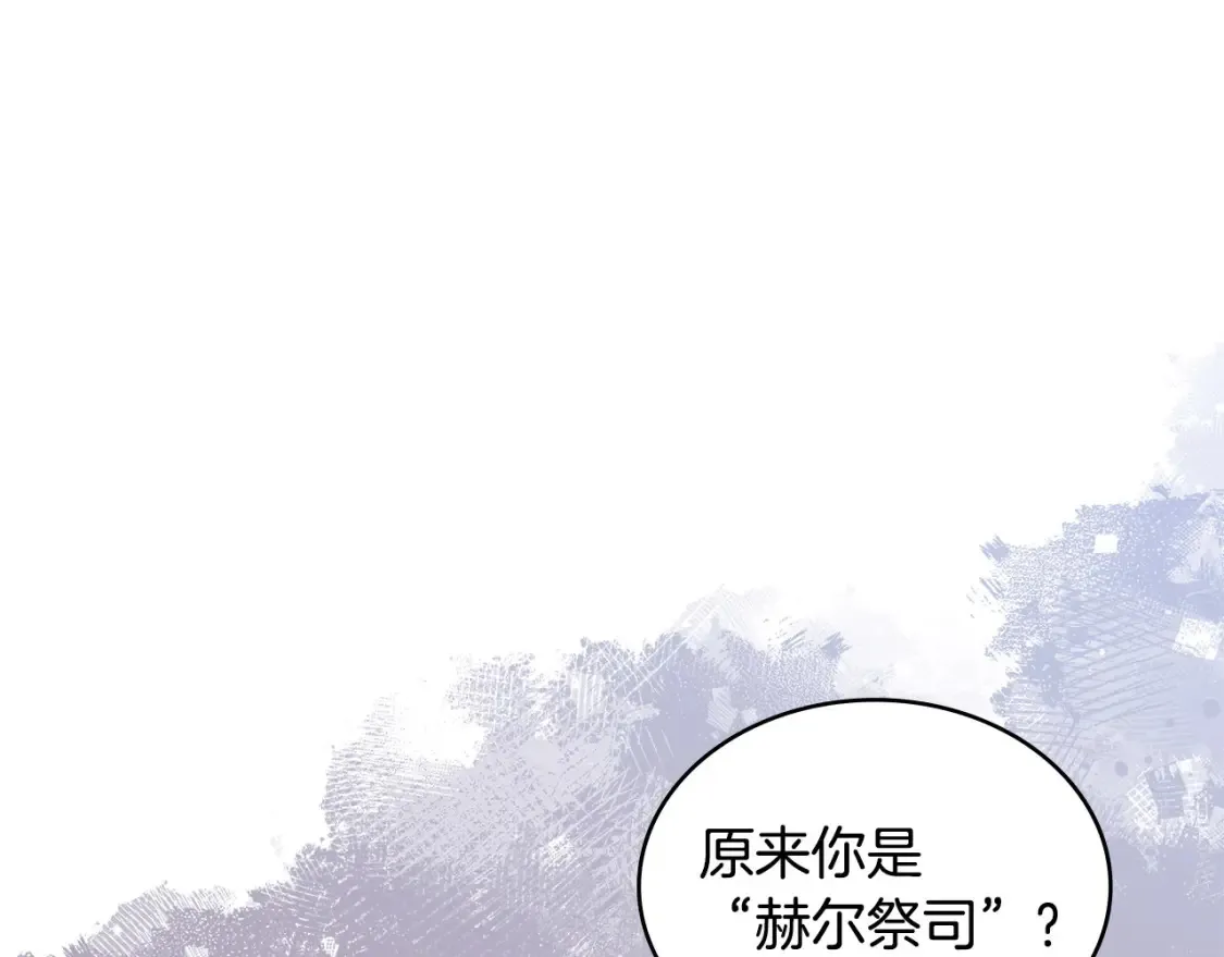 第32话 投降94