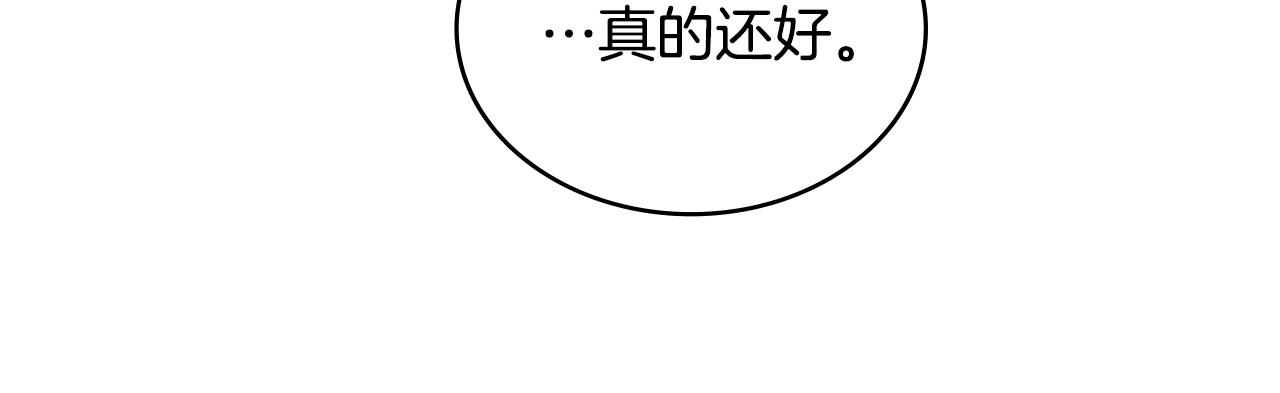 第29话 你相信光吗198