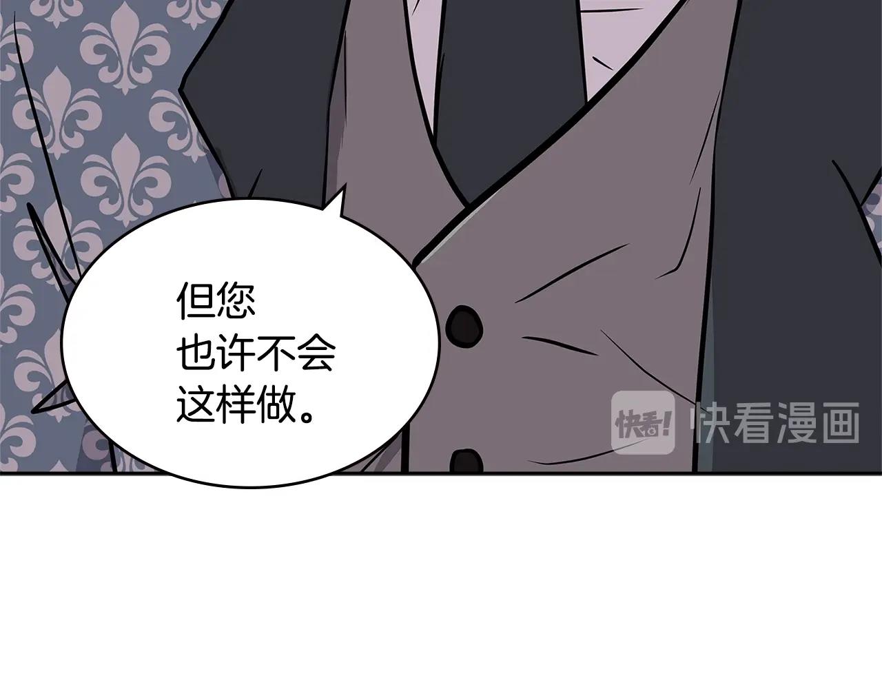 第4季第35话 公主的需求117