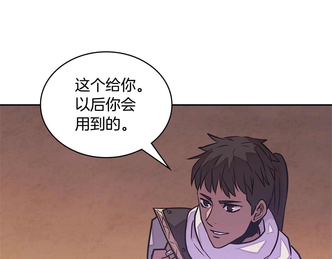 第3季第27话 特殊戒指80
