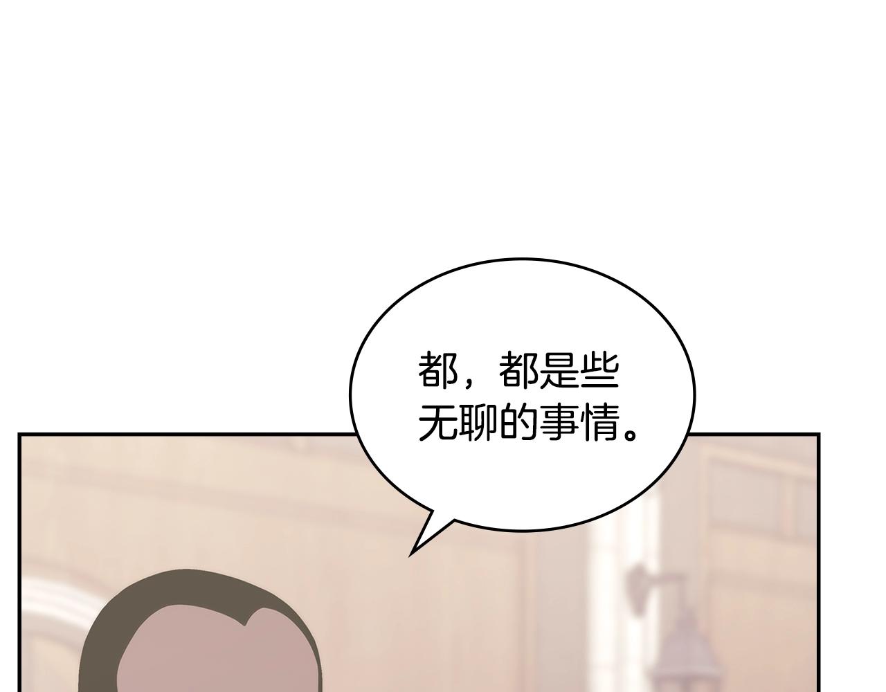 第28话 命运26