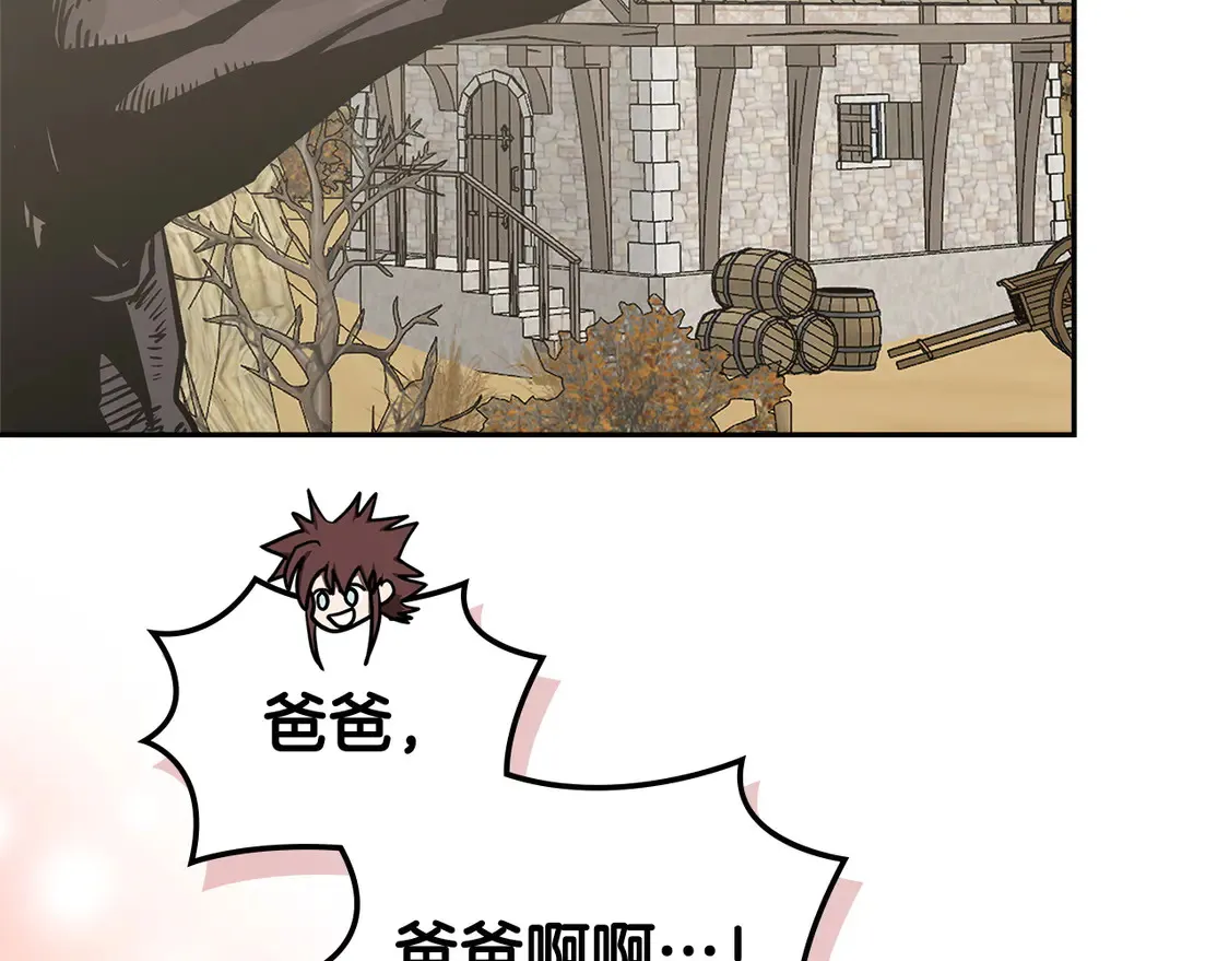 第37话 真正的心结143