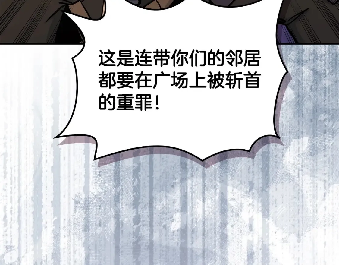 第30话 配合101