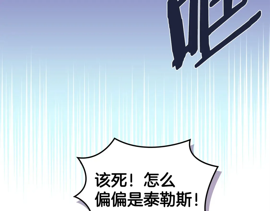 第29话 必经之路98