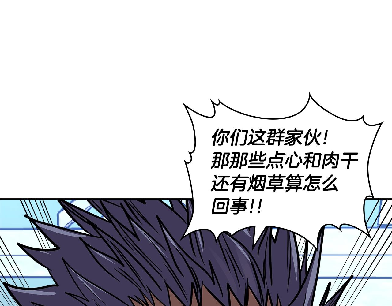 第4季第17话 争执146