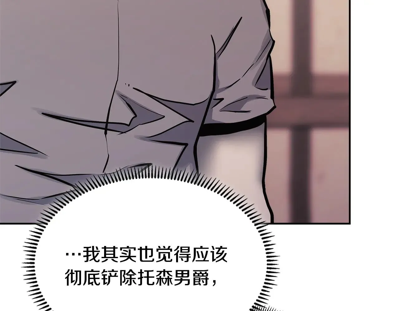 第45话 相反意见36