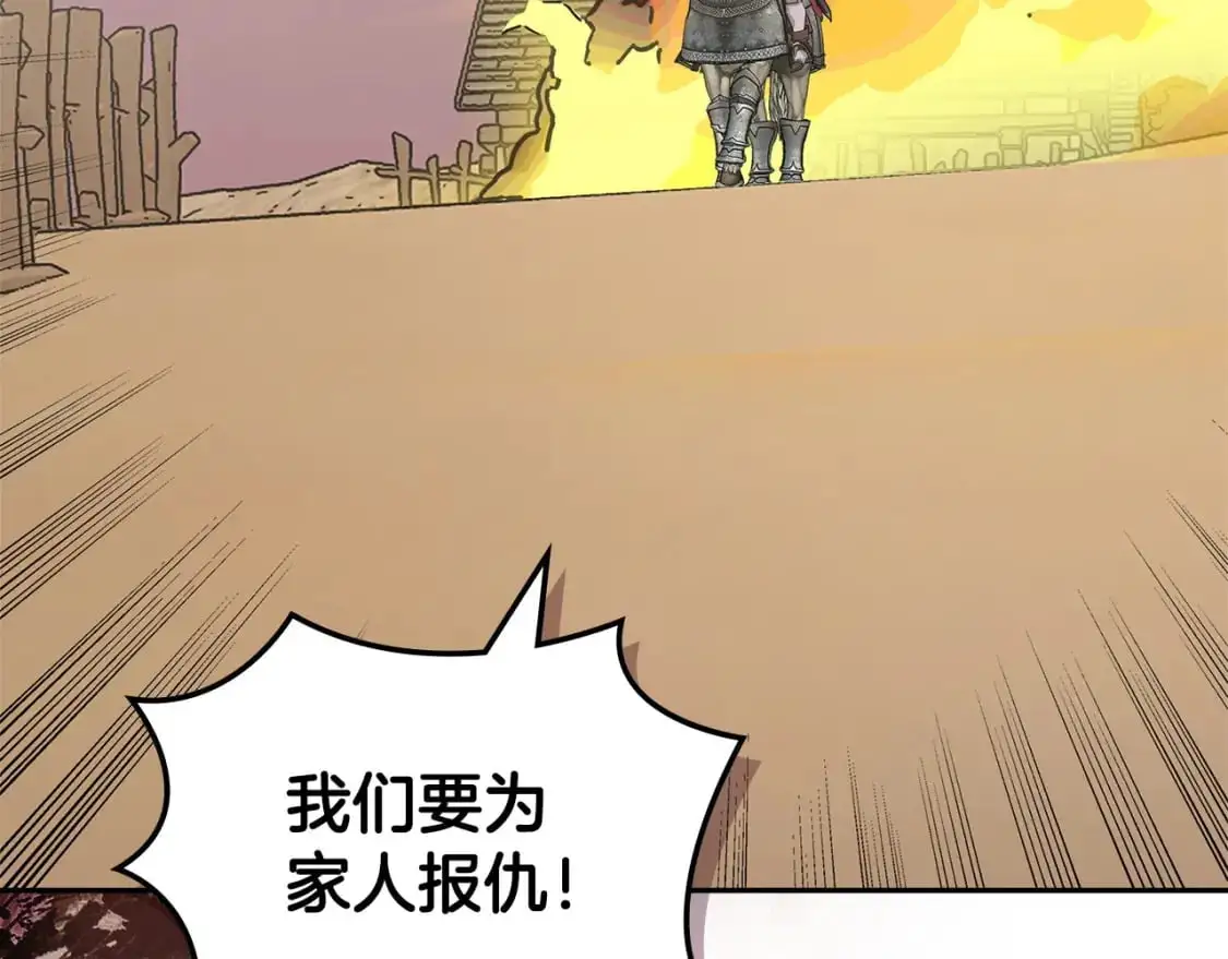 第22话 发现小村庄187