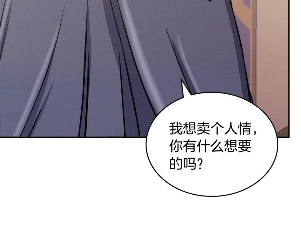 第36话 失败157