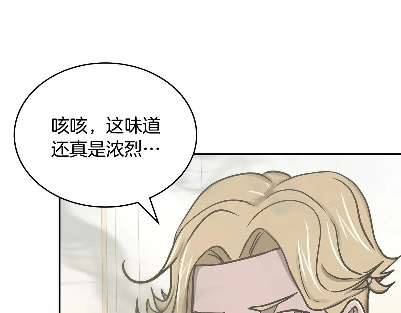 第53话 特殊料理156