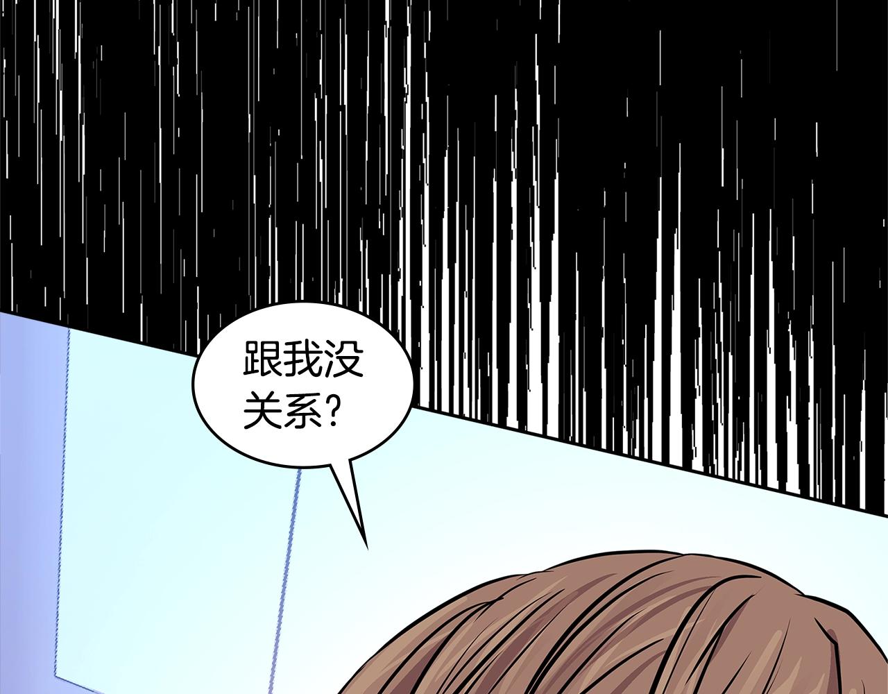 第3季第48话 钞能力！105
