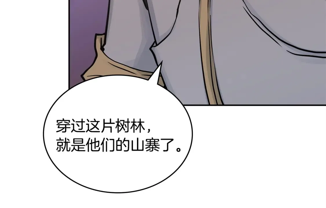 第27话 上阵杀敌31