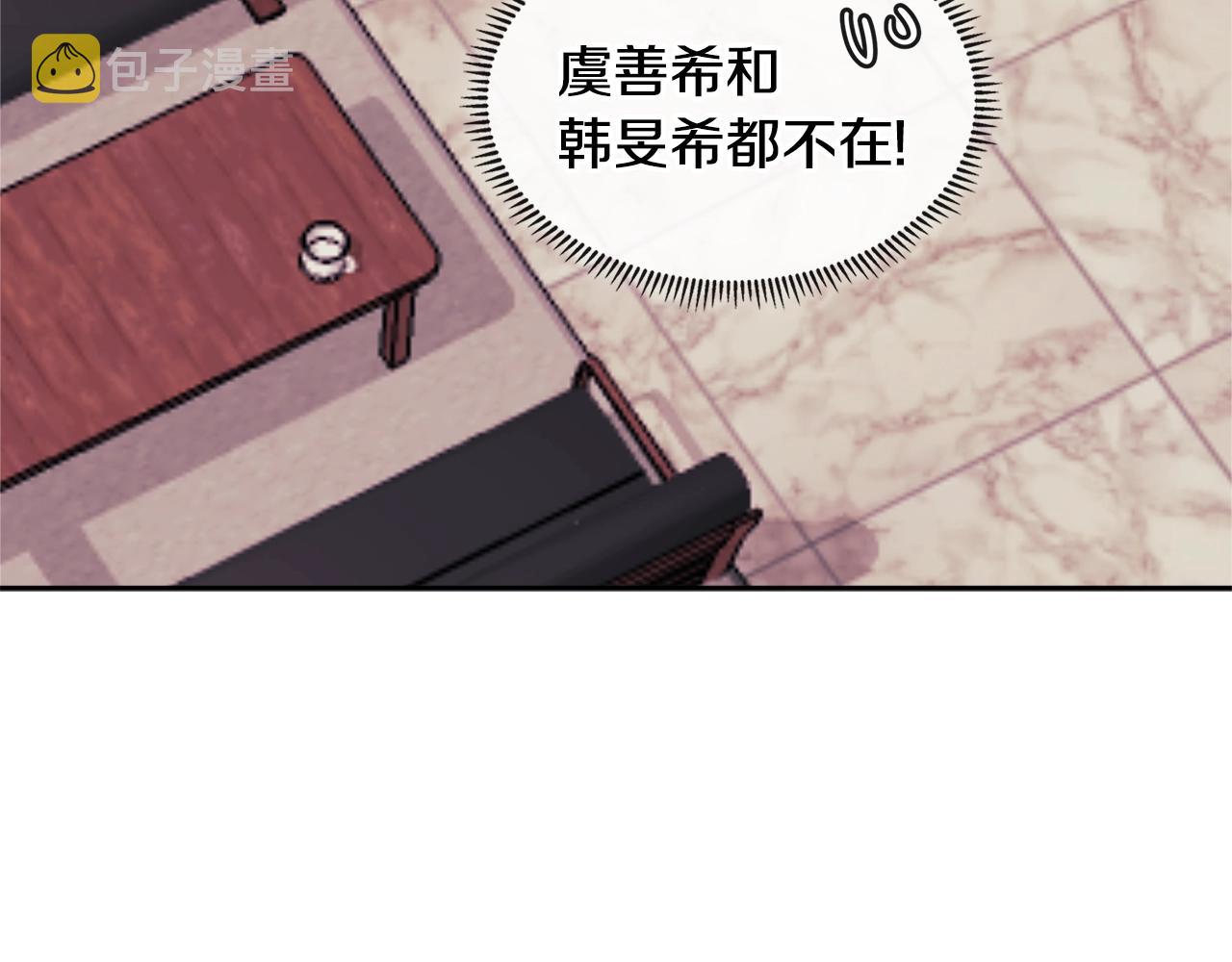 第3季第34话 焦虑来自……121