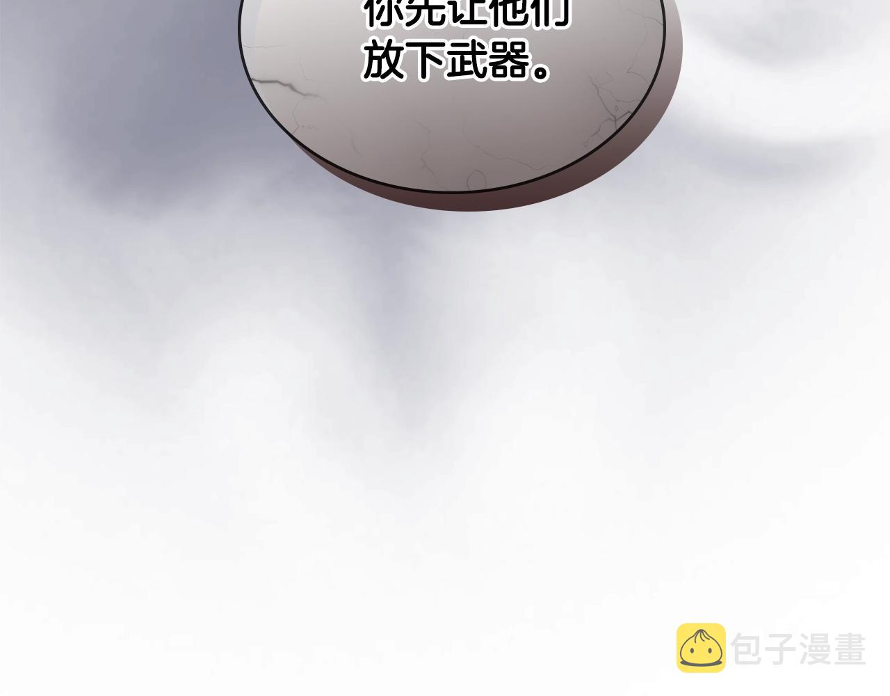 第4季第11话 嗜血猛兽14