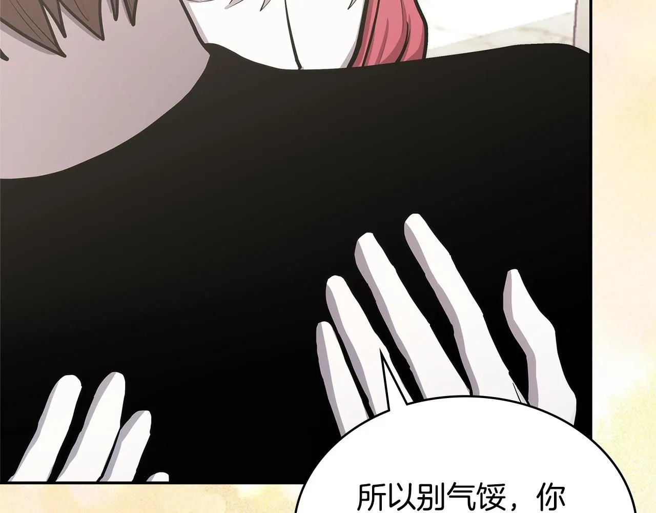 第6话 异次元佣兵68