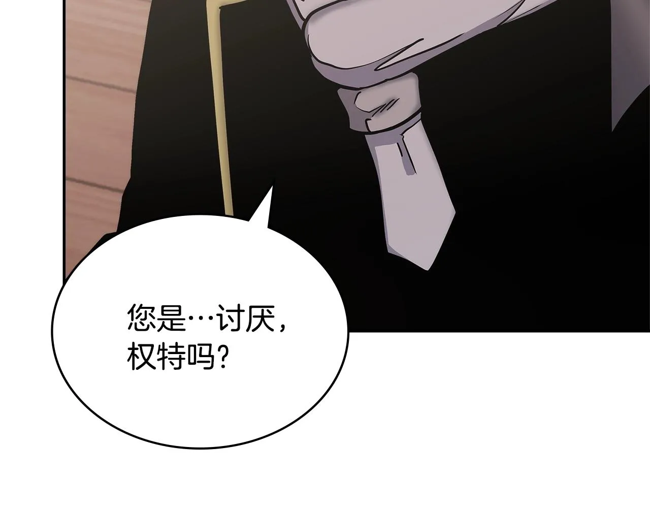 第46话 一会升一会降149