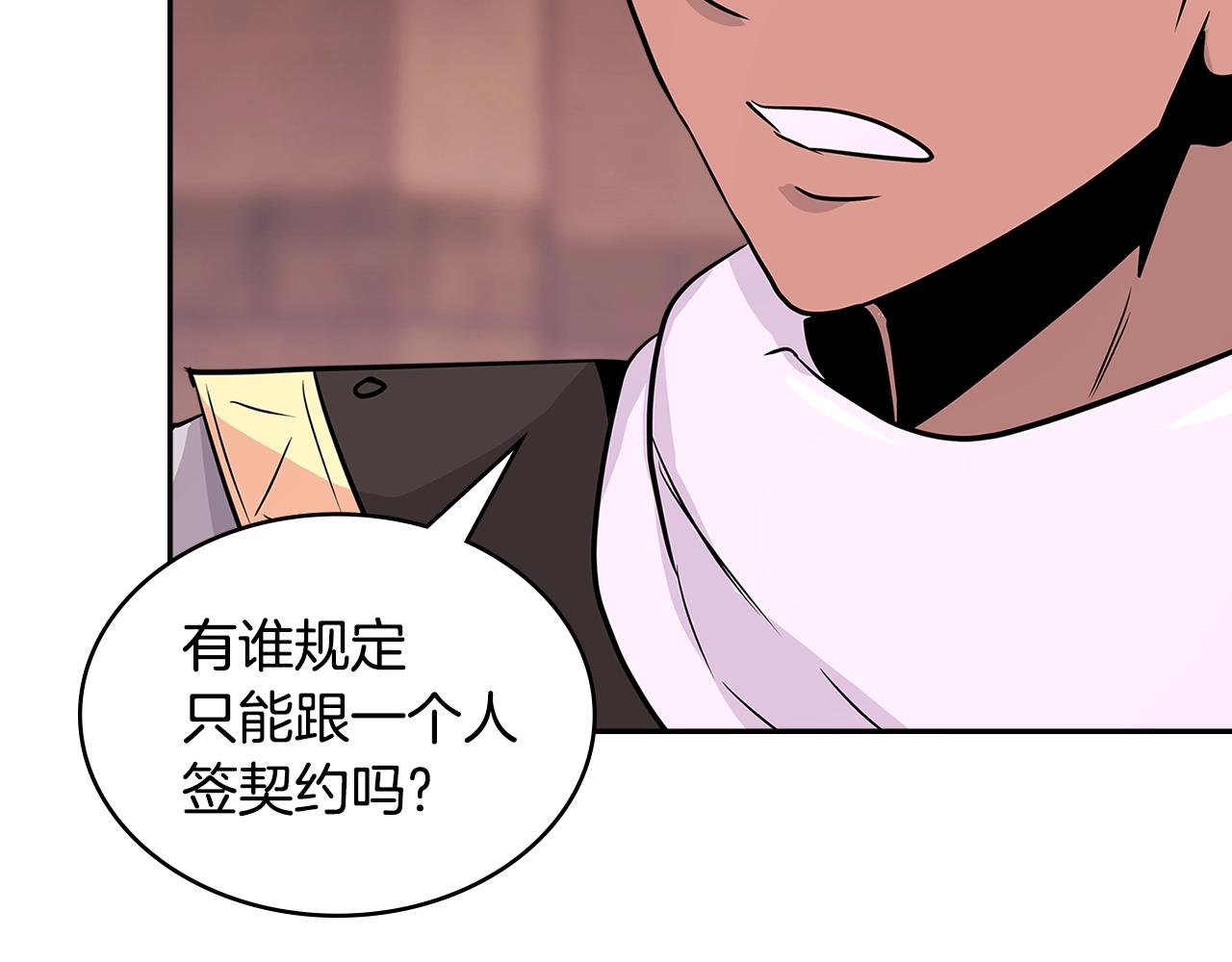 第3季第9话 人 干 事 ？150