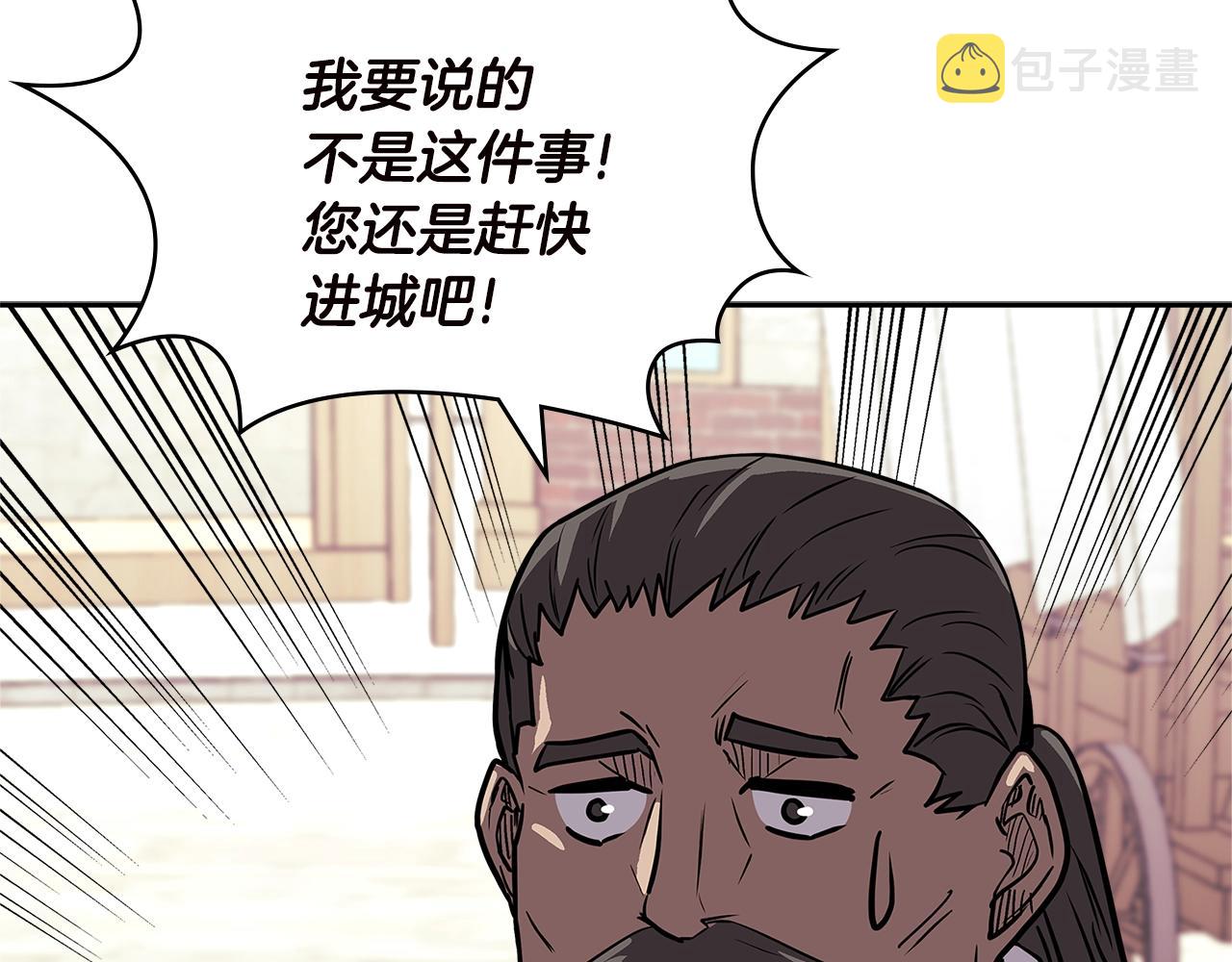 第4季第33话 新人194
