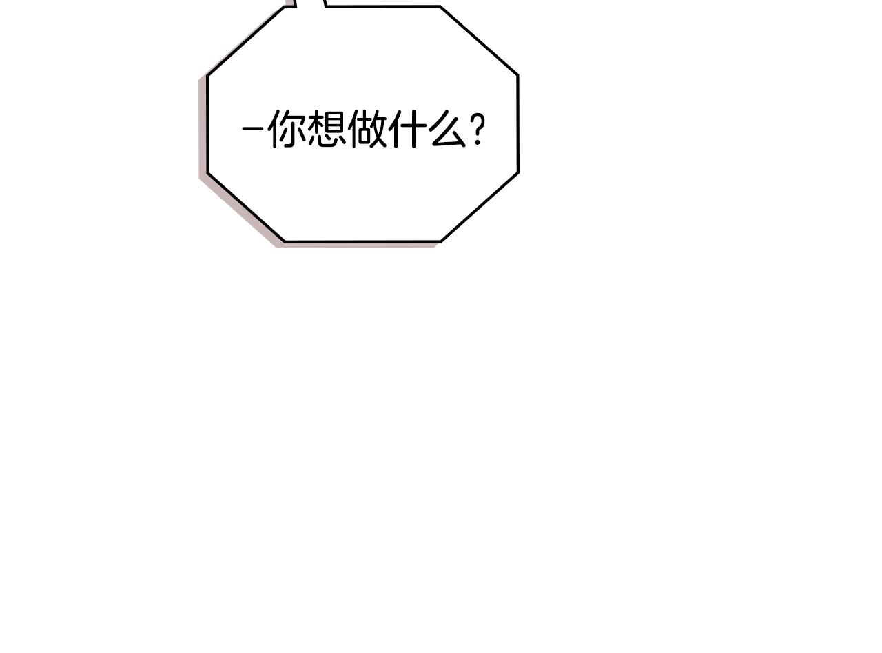 第3季第39话 请你吃！176